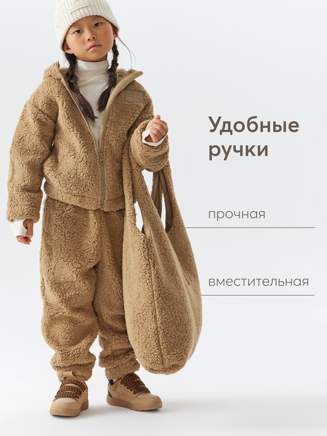 Сумка Happy Baby шоппер - фото 2