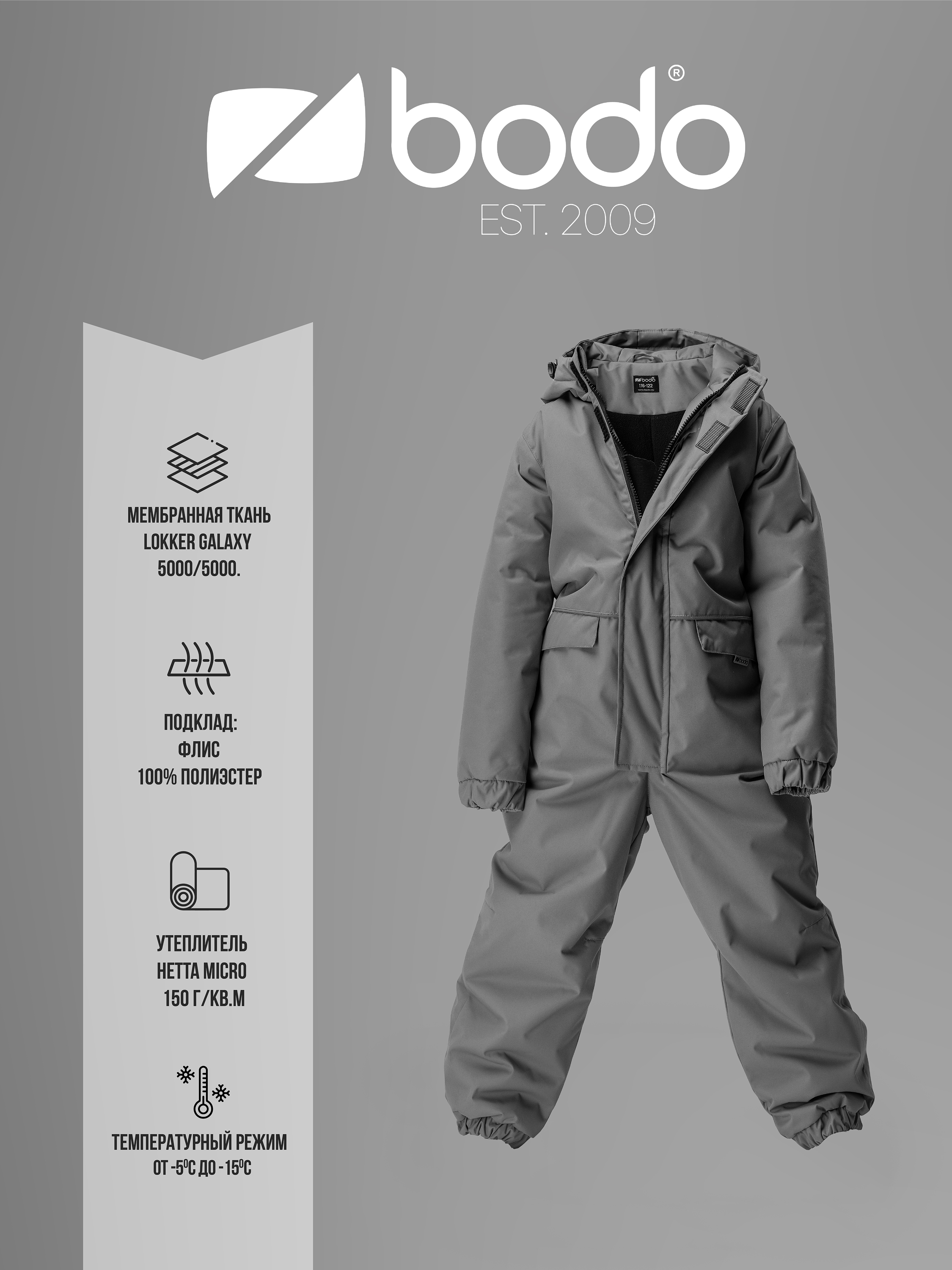 Комбинезон Bodo 35-8МU_черный - фото 2