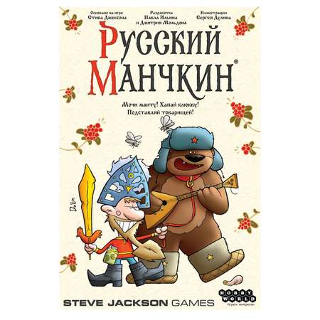 Настольная игра Hobby World Манчкин Русский