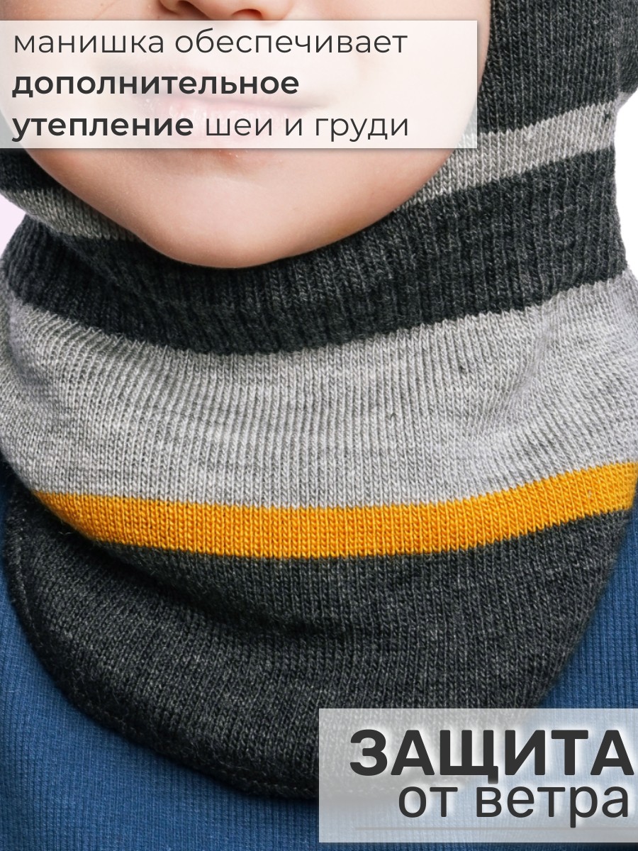 Шапка-шлем ПриКиндер U-W_232205 Цвет: Горчичный - фото 5