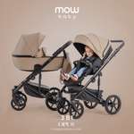 Коляска 3в1 MOWbaby Opus Latte Beige