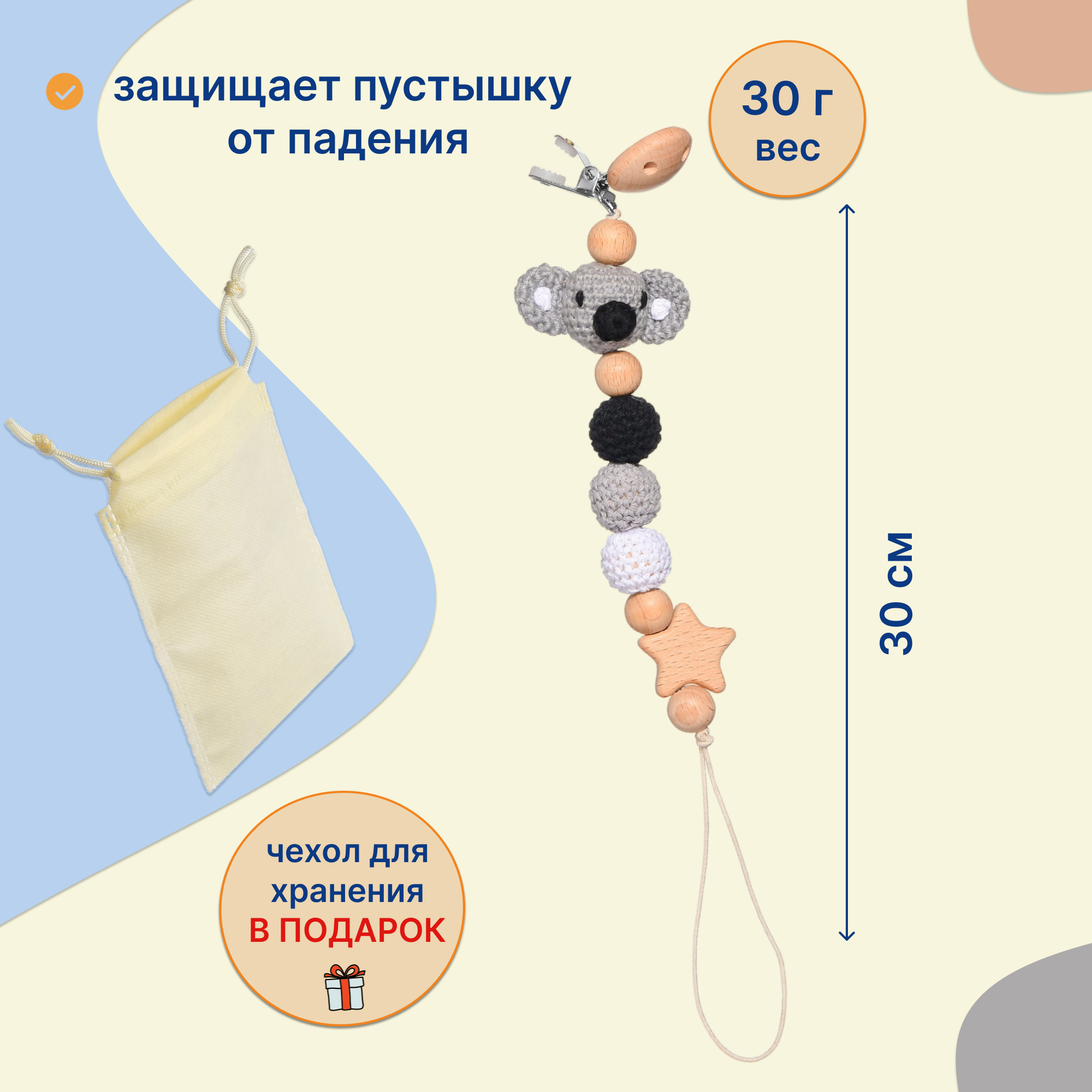 Клипса для пустышки Uviton в ассортименте - фото 3