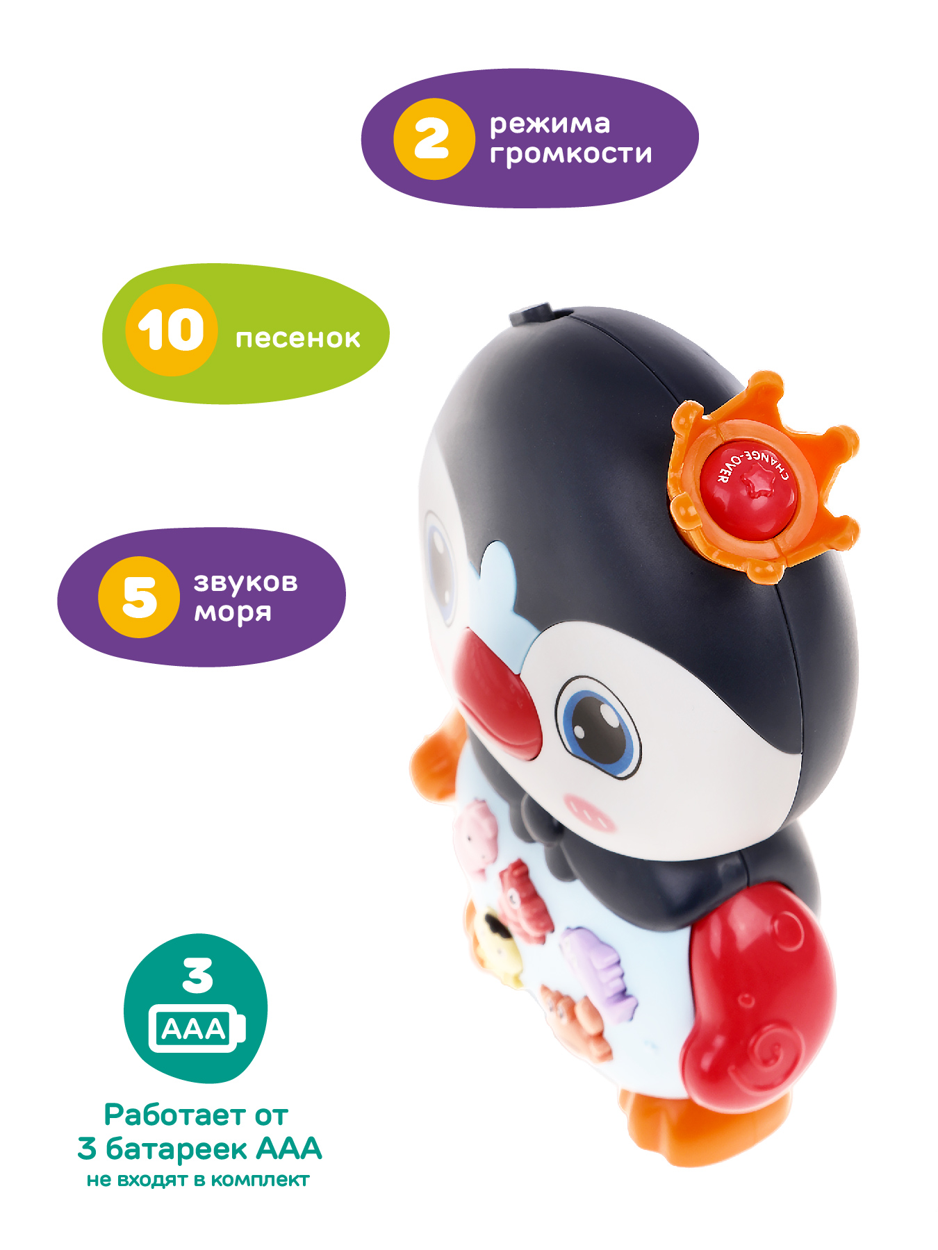 Игрушка Жирафики - фото 5
