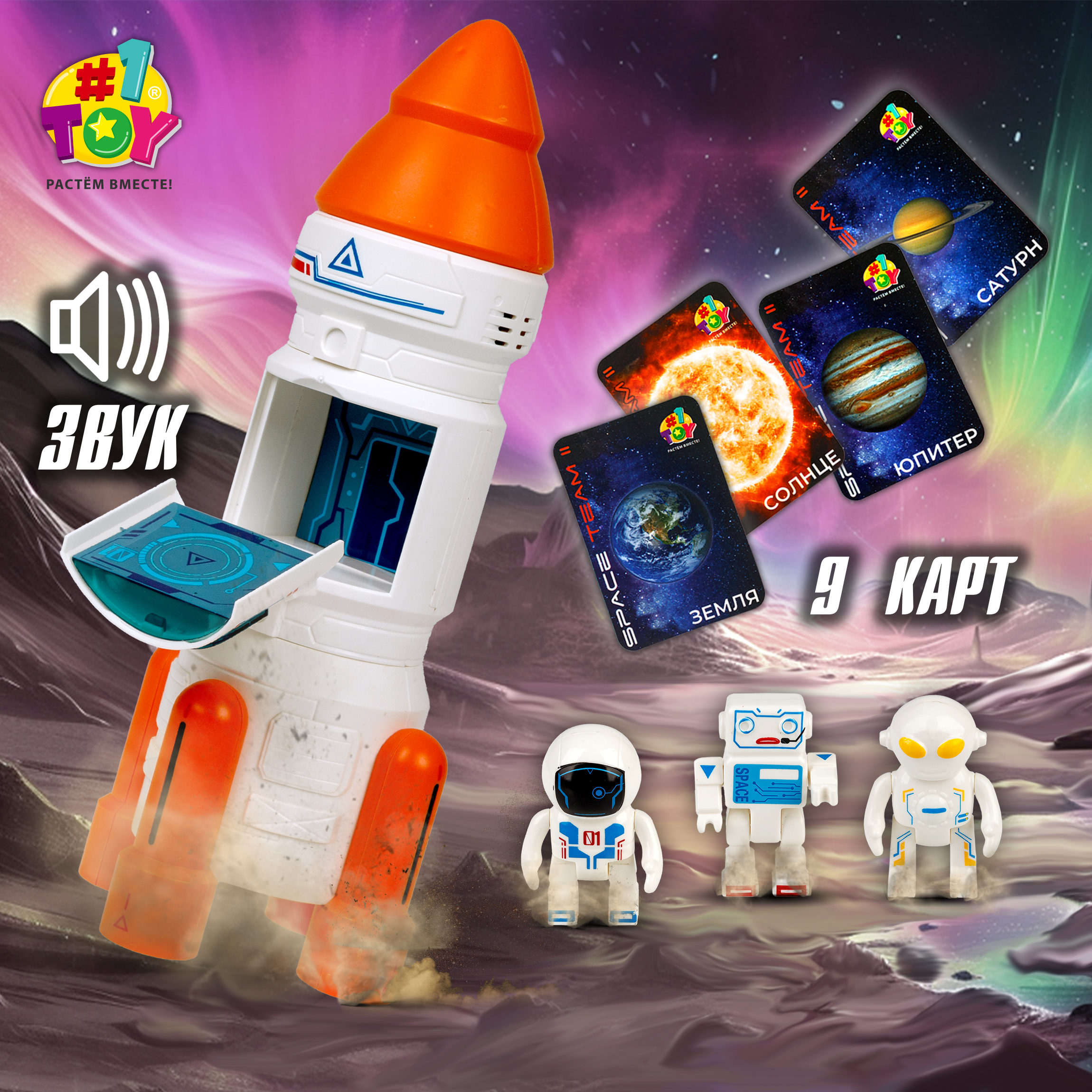 Игровой набор 1TOY Т24295 - фото 1