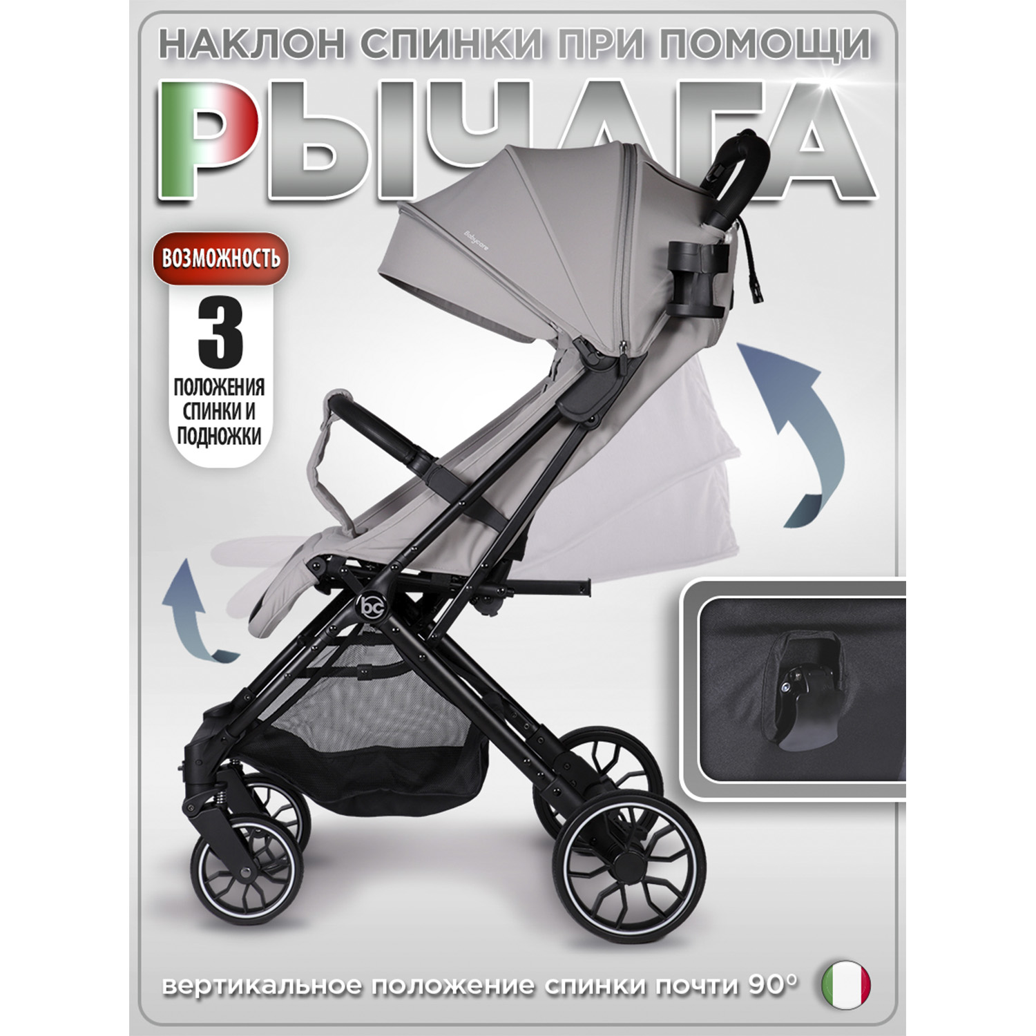 Коляска прогулочная BabyCare Venetto Серый серый - фото 4