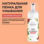 Пена Siberina 150 мл