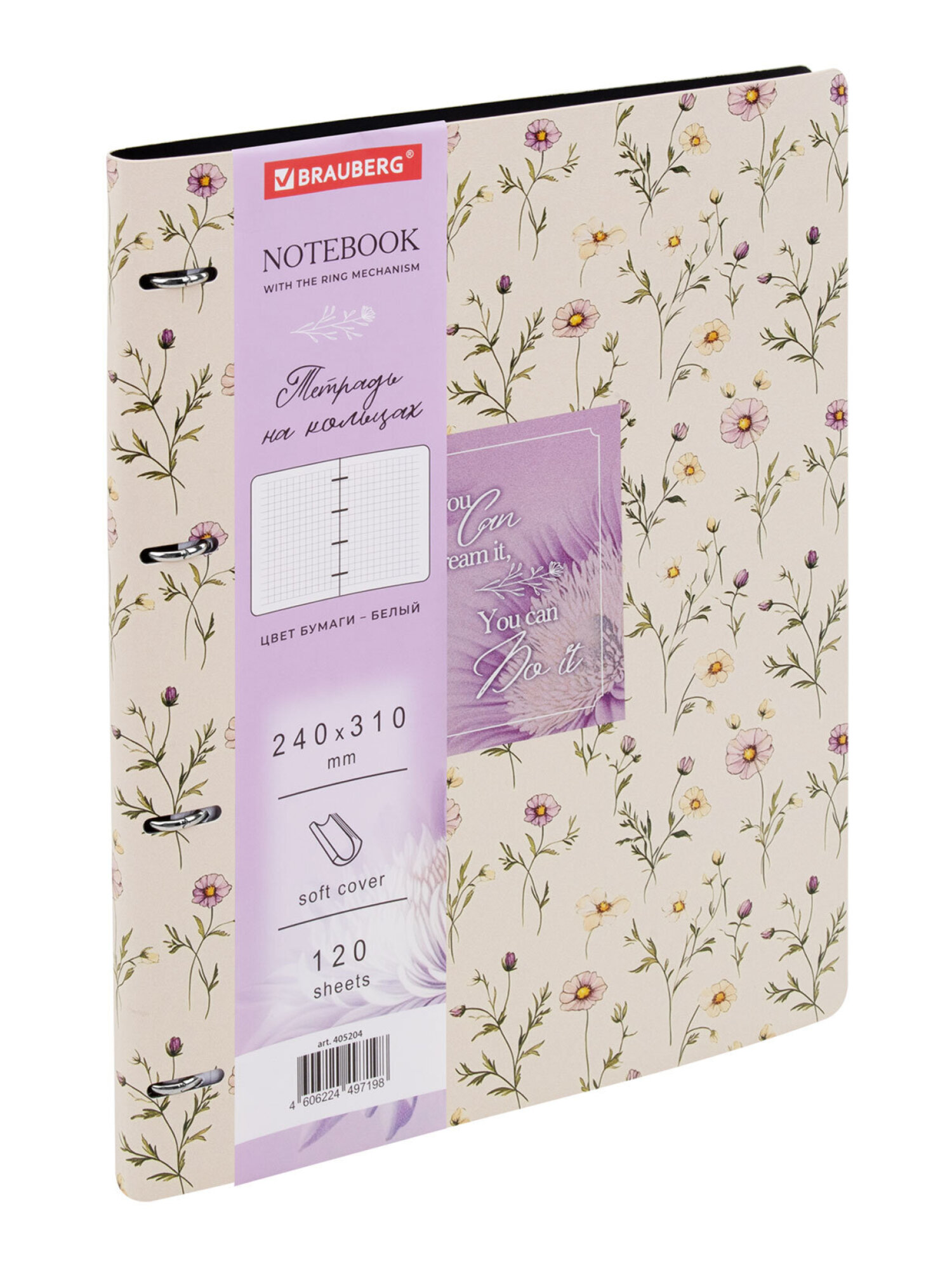 Тетрадь со сменным блоком Brauberg клетка 120 лист. - фото 5