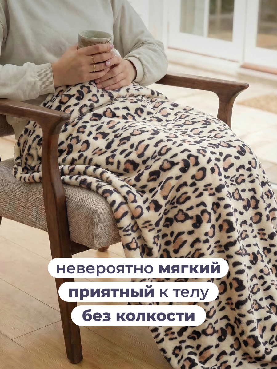 Покрывало Happy Family Аллегро велсофт 150 x 200 см - фото 3