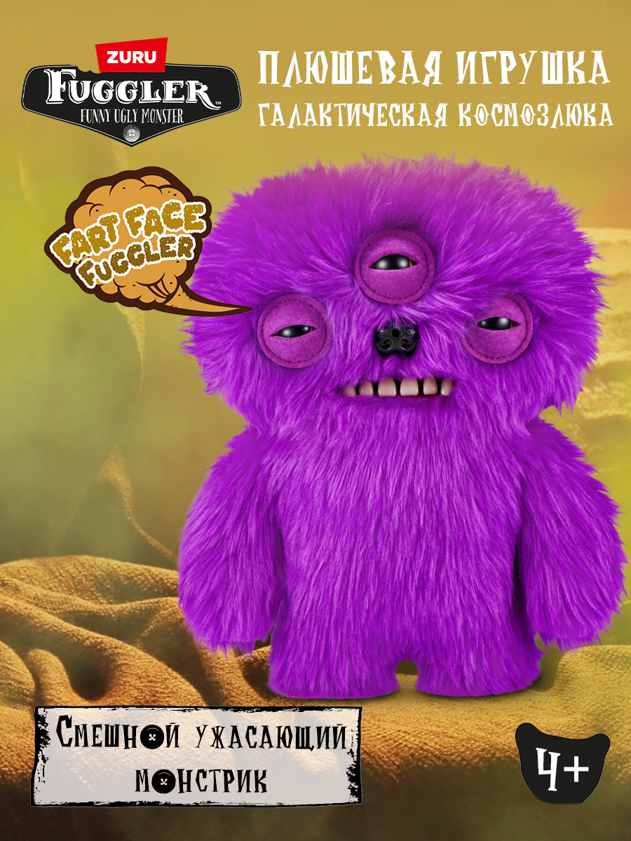 Мягкая игрушка FUGGLER Галактическая Космозлюка 24 см - фото 1
