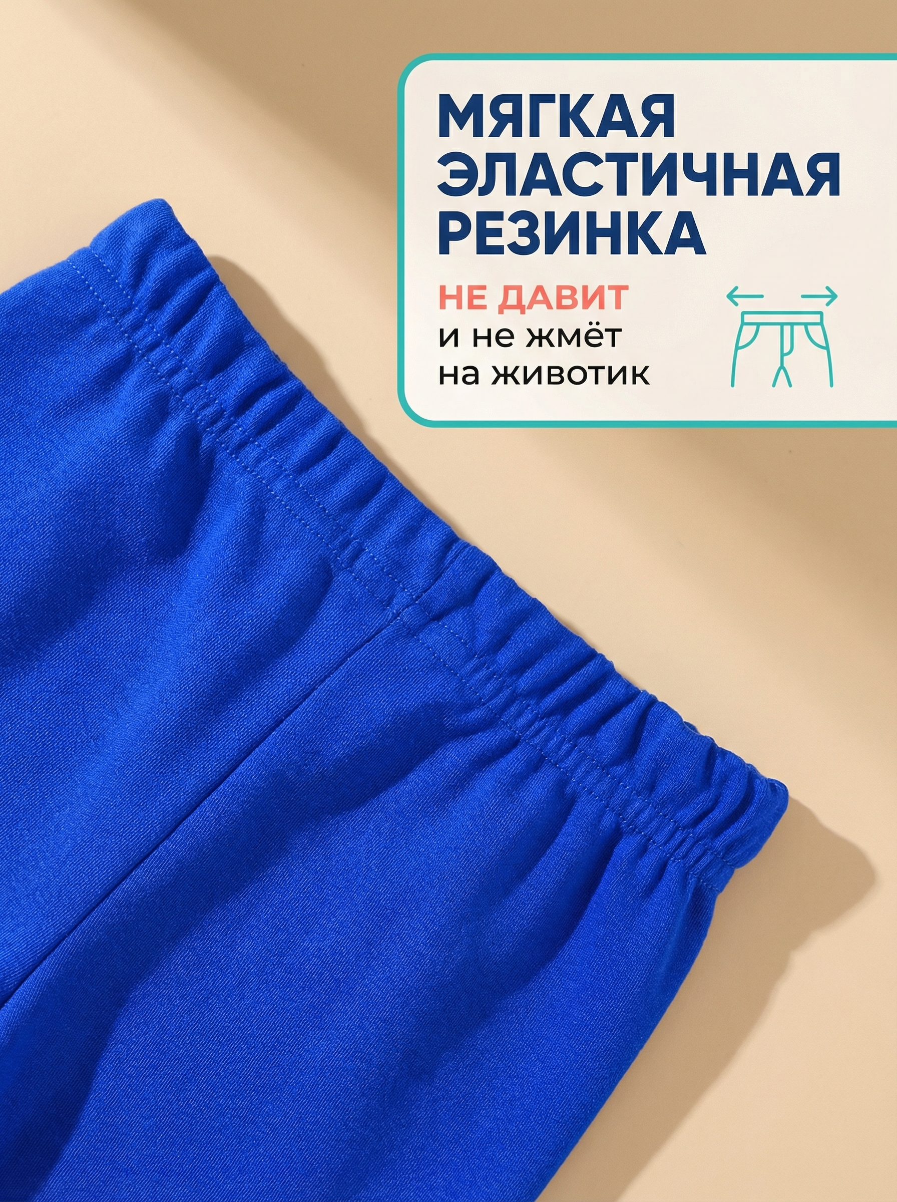 Брюки 3 шт Bambooland 3pants_blackbg - фото 5