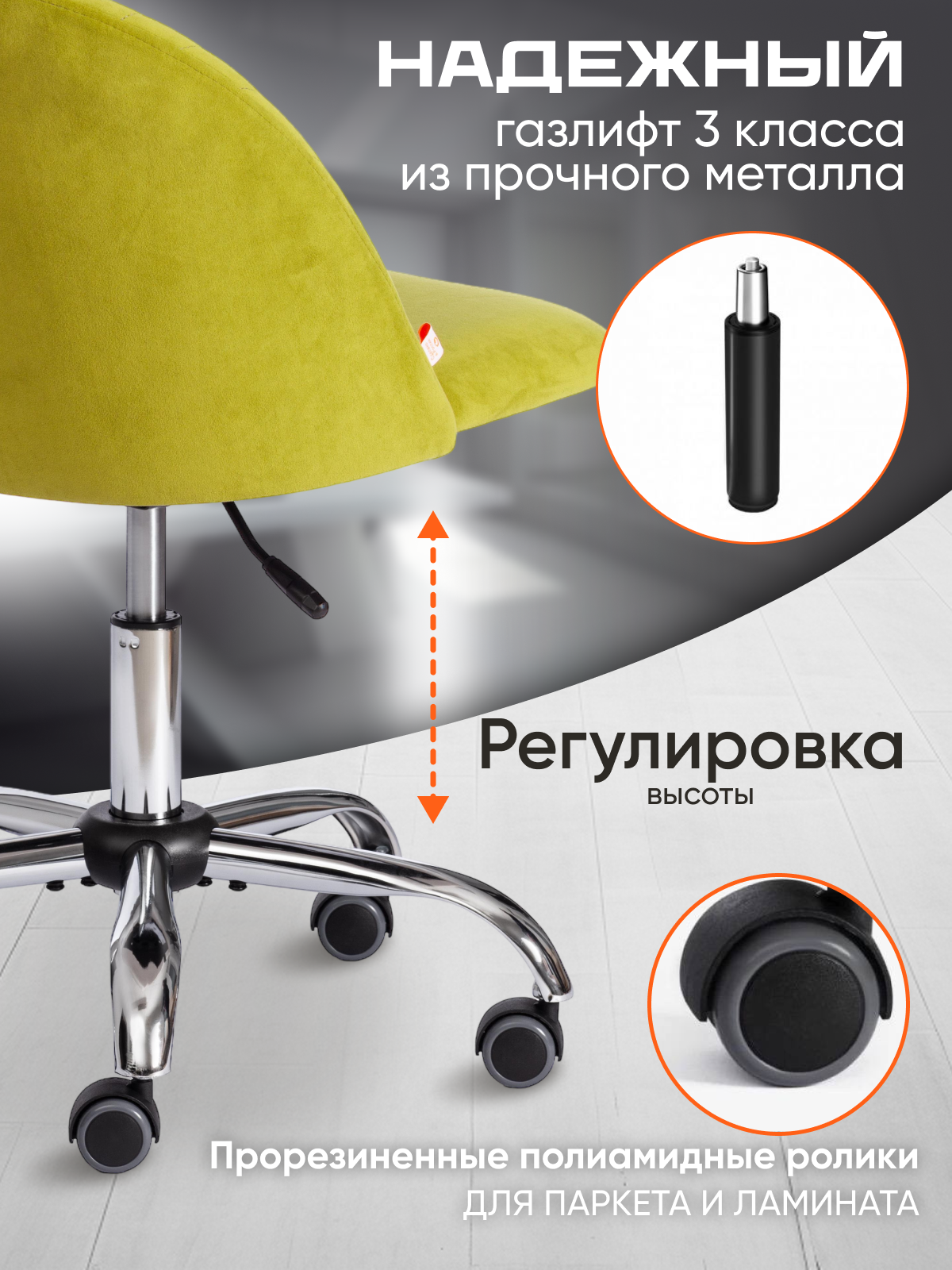 Компьютерное кресло TETCHAIR флок олива - фото 3