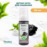 Мусс Himalaya 150 мл