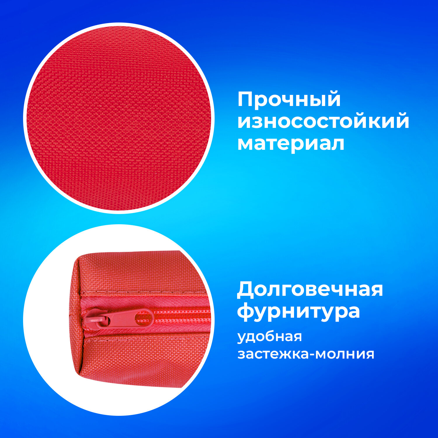 Пенал тубус Пифагор - фото 3