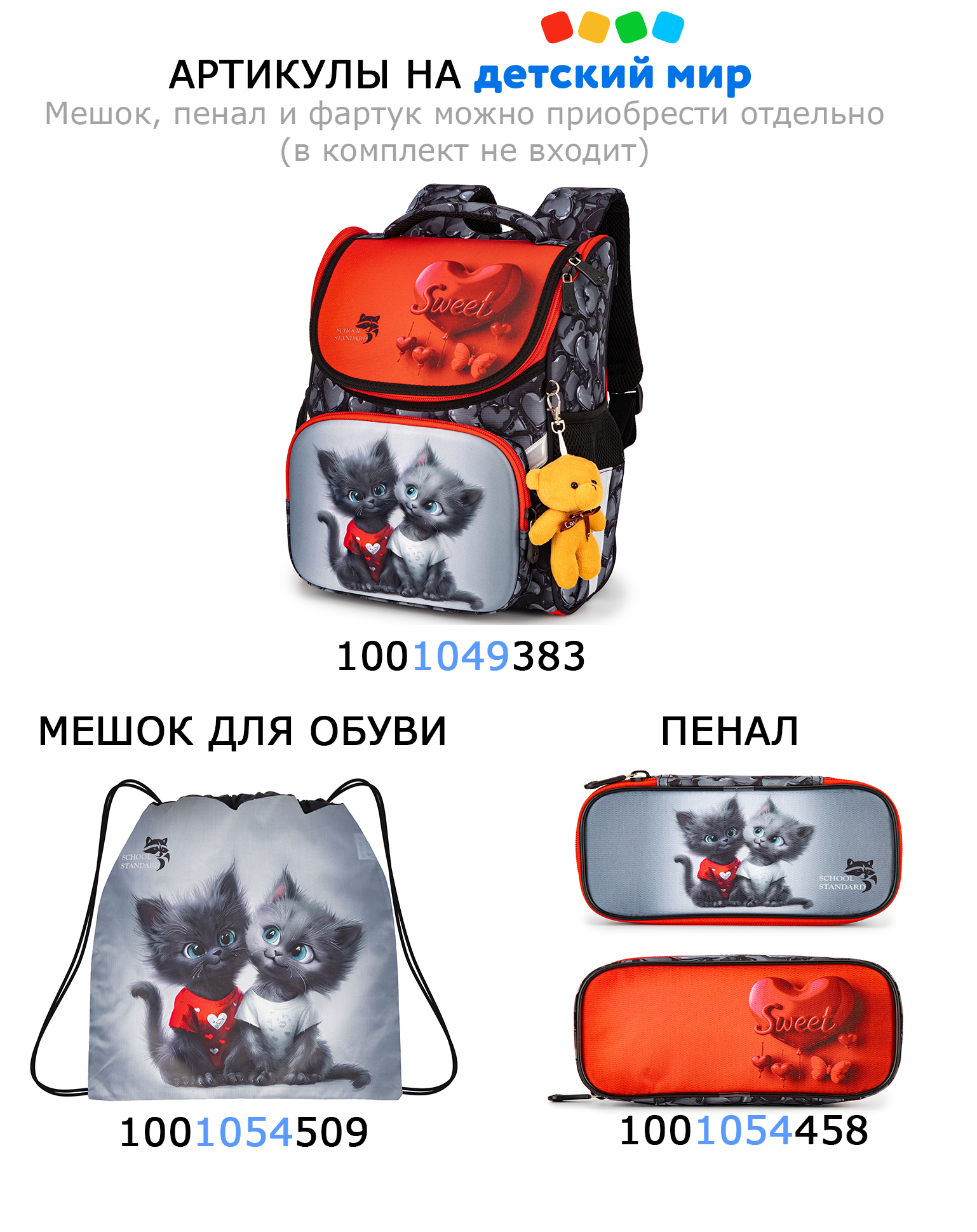 Пенал футляр School Standard школьный для девочки - фото 4
