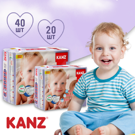 Подгузники KANZ 6 40 шт.