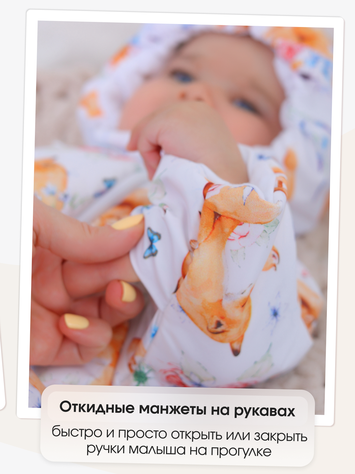 Комбинезон babyglory T-003404 - фото 5