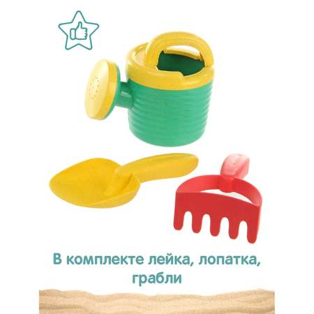 Песочный набор Veld Co