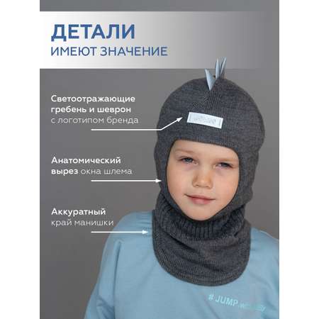 Шапка шлем JUMBI