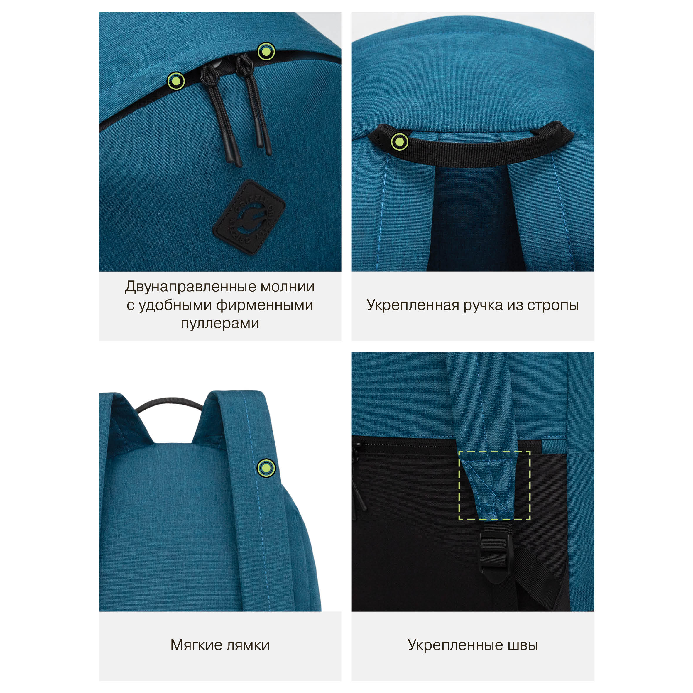 Рюкзак Grizzly для мальчика - фото 12