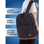 Рюкзак Brauberg Black Melange
