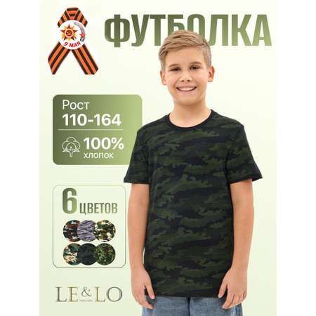 Футболка LELO kids