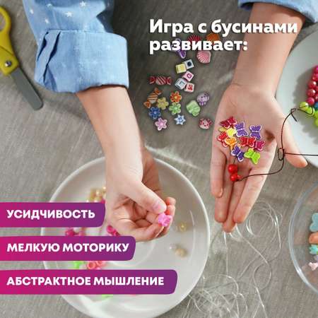 Набор для творчества Brauberg плетение