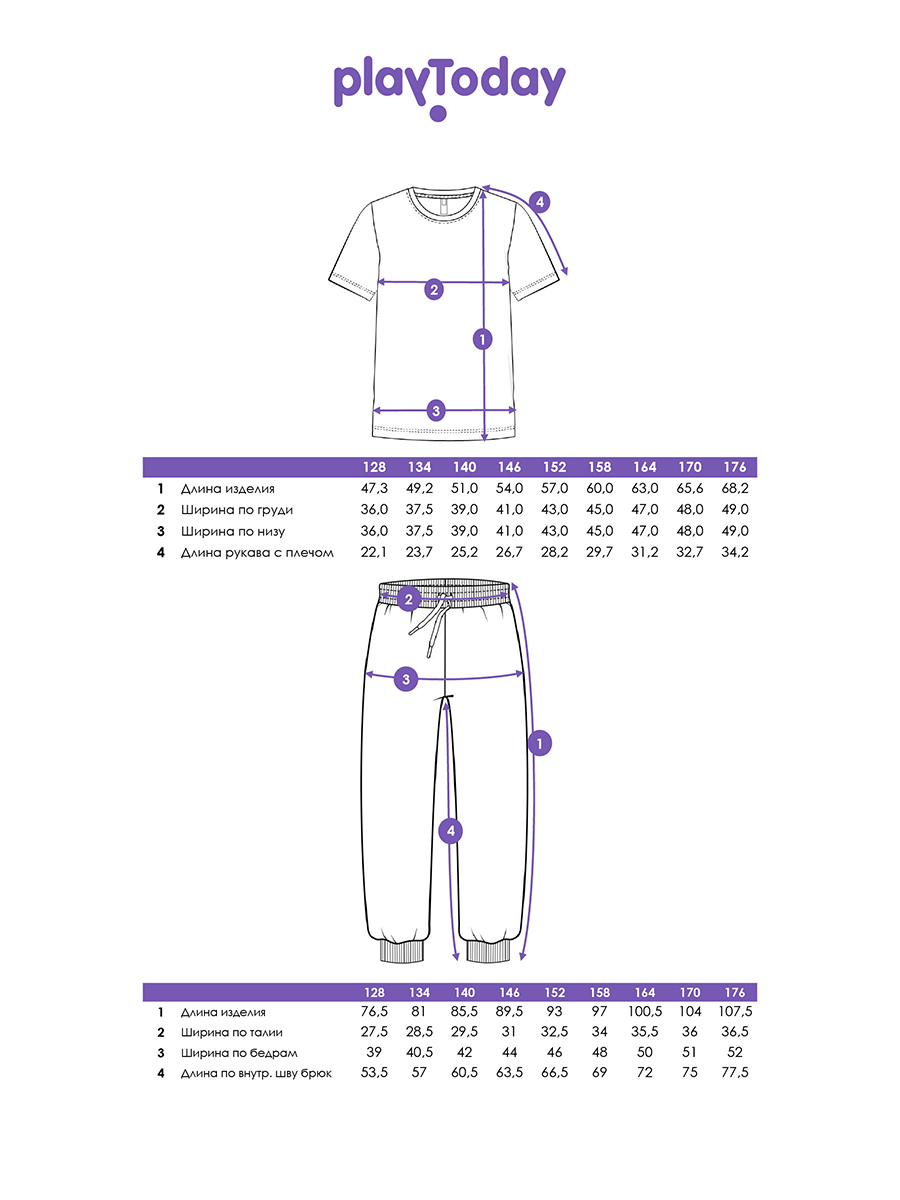 Футболка и брюки PlayToday 12611264 - фото 5