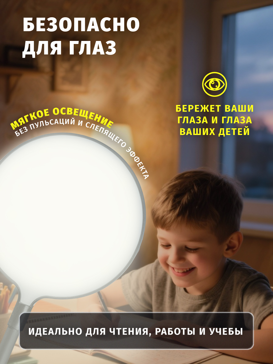 Лампа Navigator настольная светодиодная - фото 3