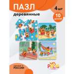 Пазл PalisHome деревянный
