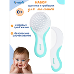 Набор гребень, щетка Uviton 2 предм.