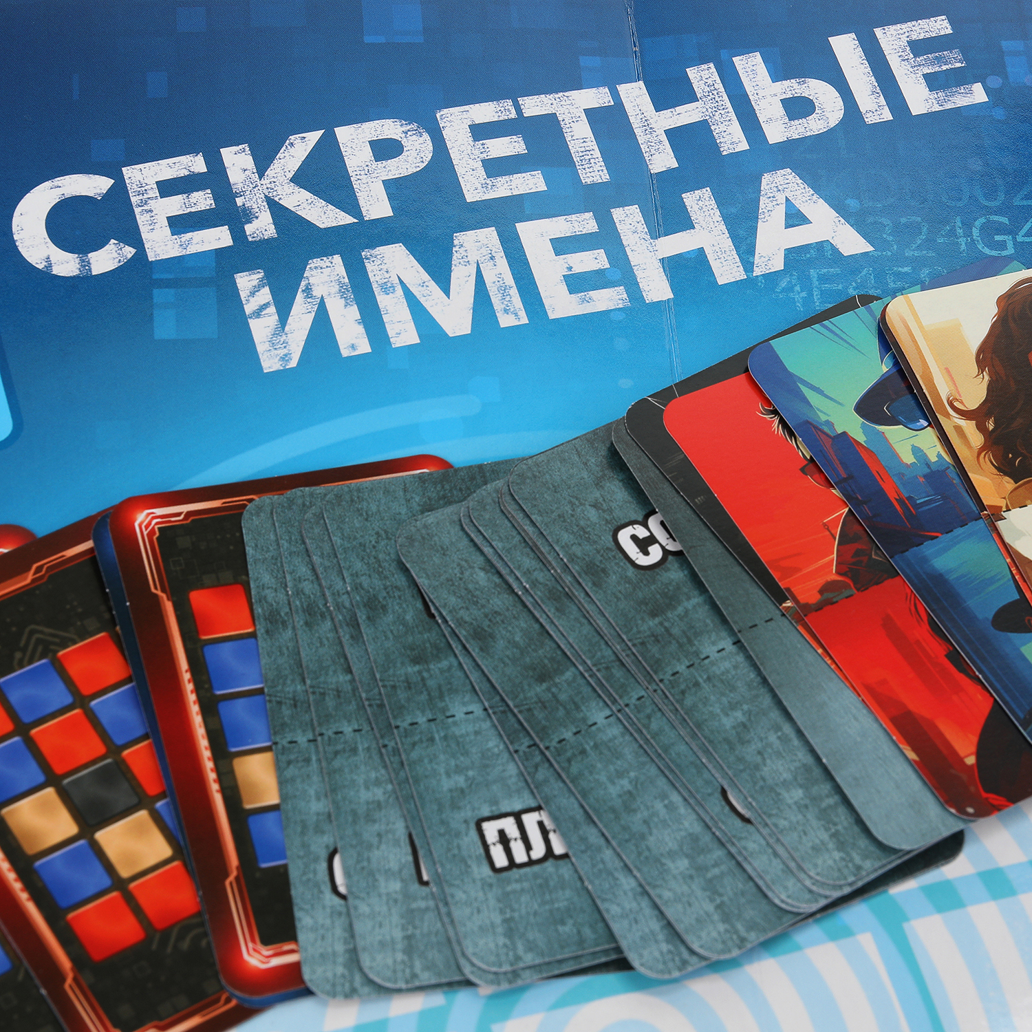 Настольная игра Умные игры Секретные имена - фото 6