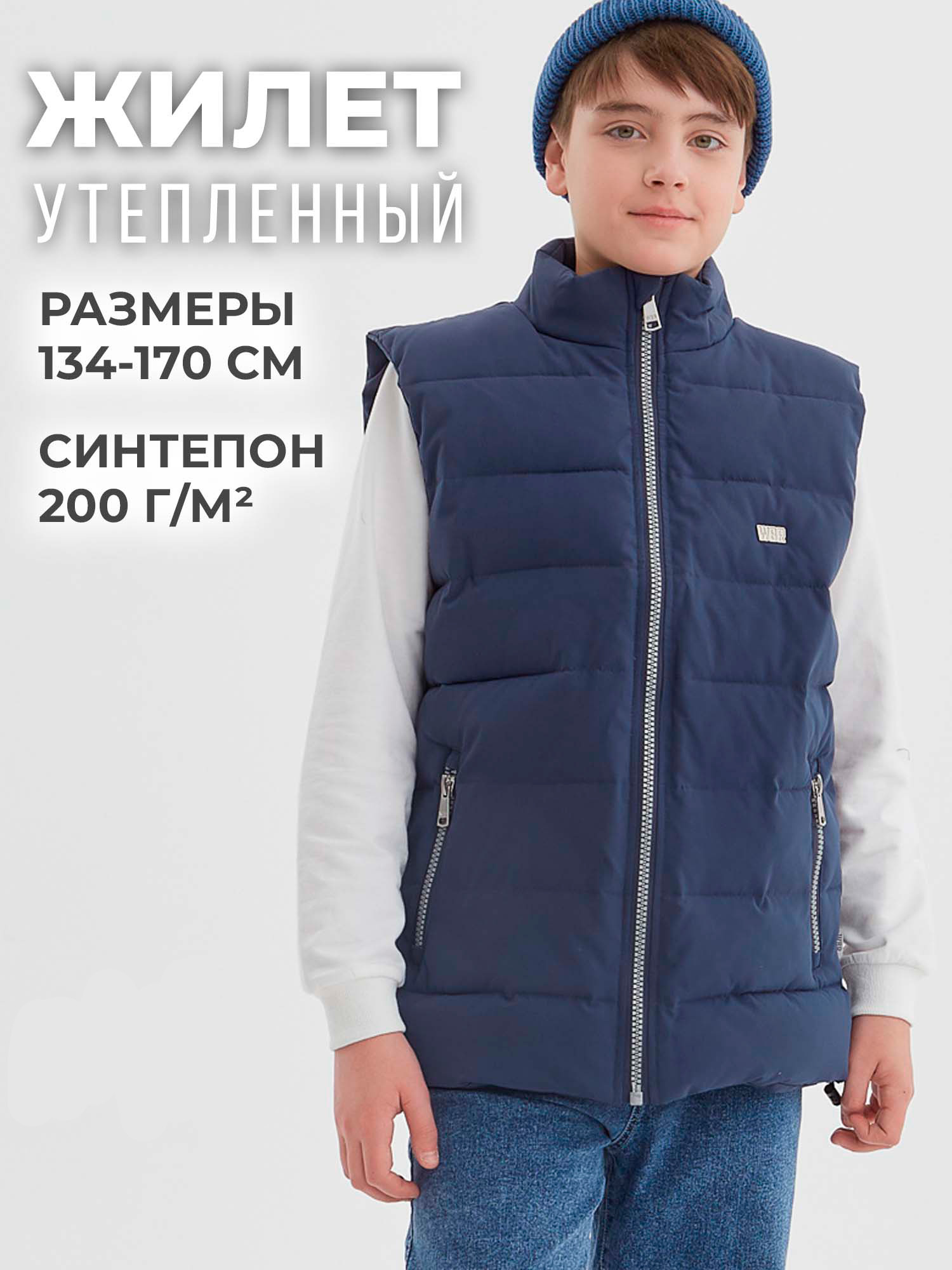 Жилет WBR 70-027 - фото 2