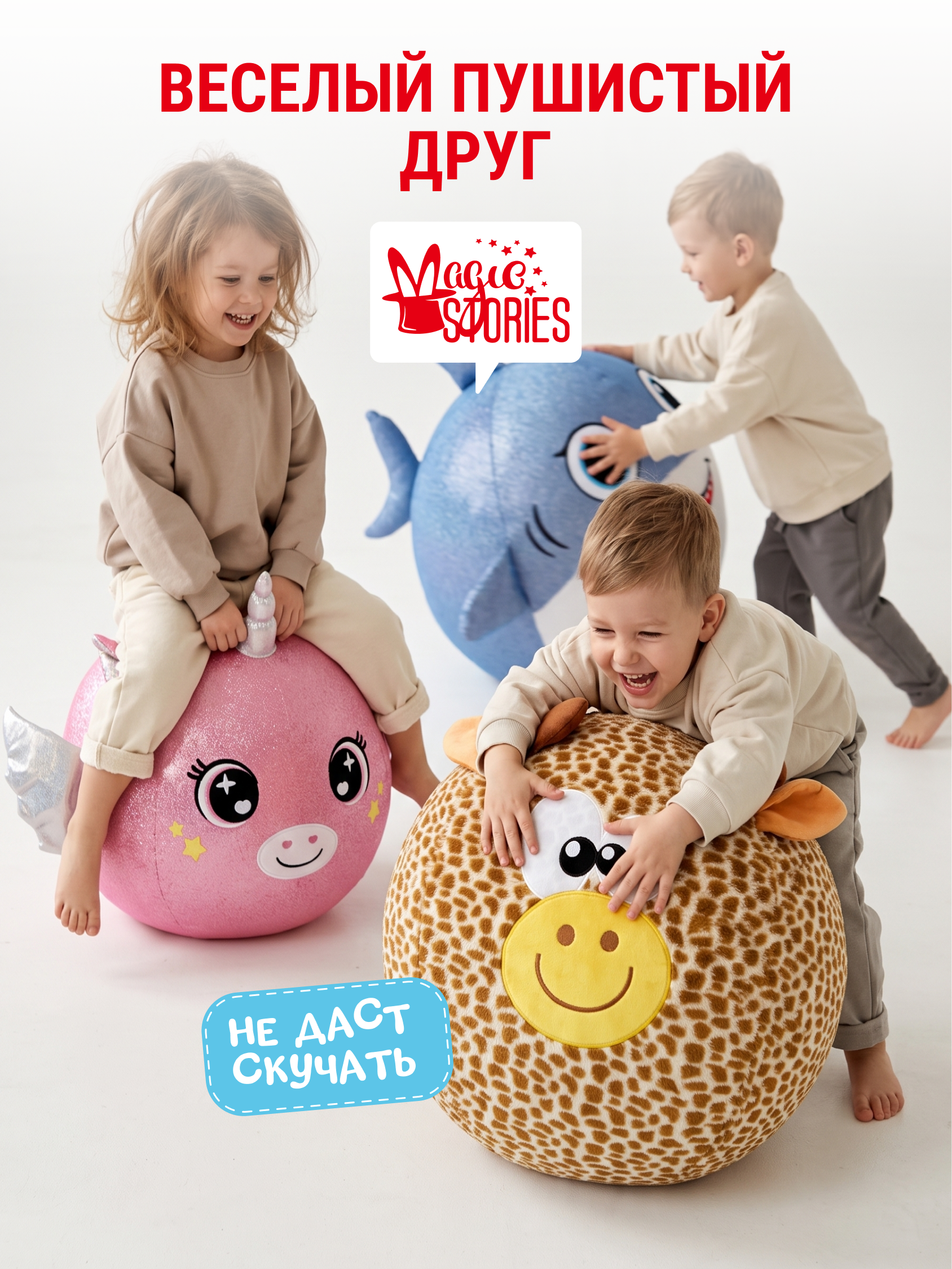 Мягкая игрушка Magic Stories Мяч прыгун Единорог - фото 5
