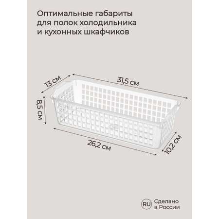 Набор контейнеров Phibo для холодильника 2.2л - 3 шт.