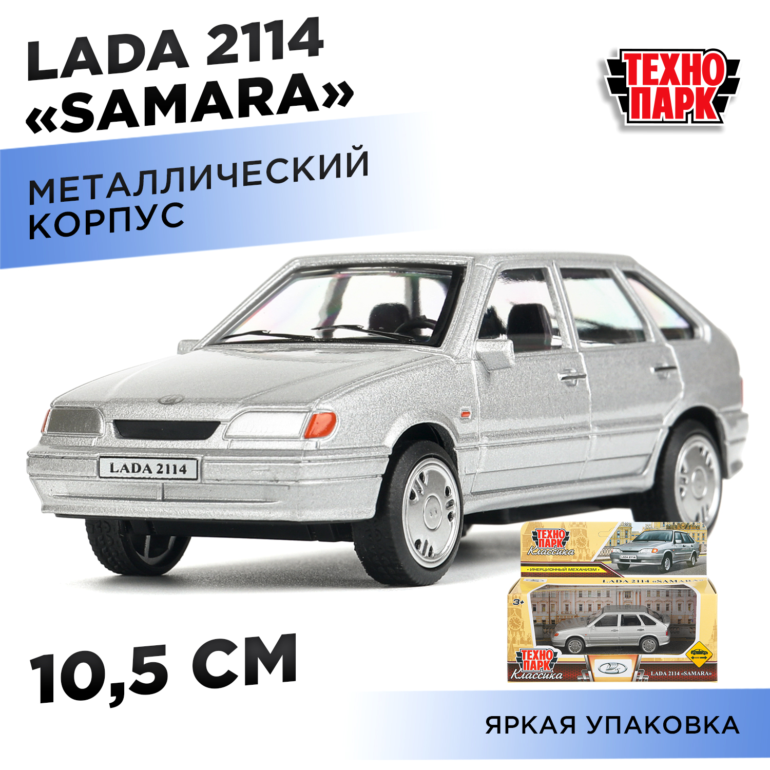 Автомобиль Технопарк LADA Samara 2114 405023 - фото 1
