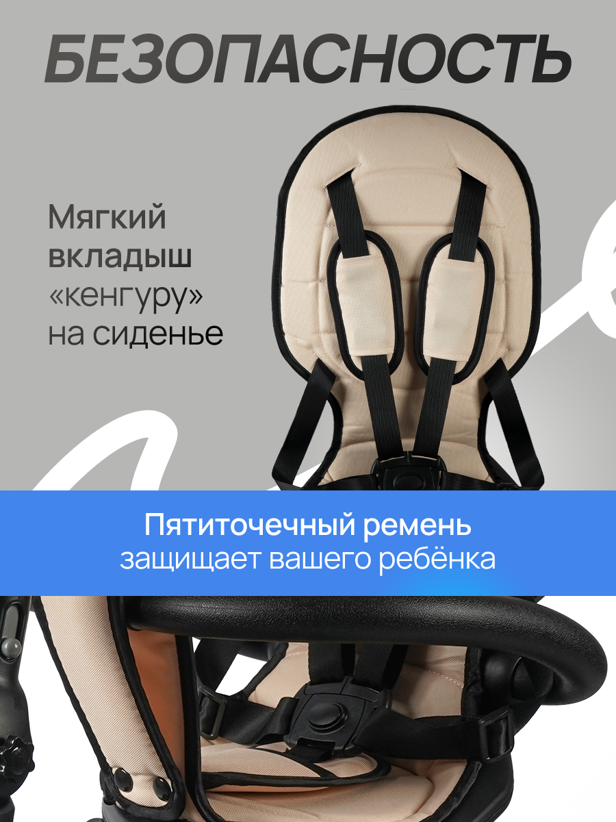 Трехколесный велосипед Velobibi 10 дюймов - фото 9