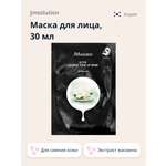 Маска JMsolution