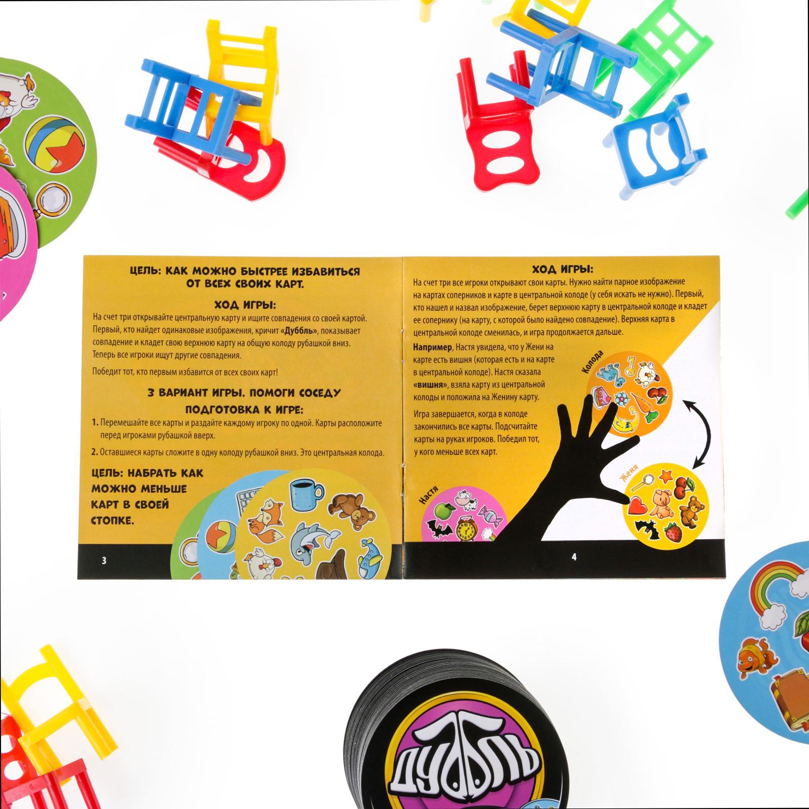 Настольная игра Лас Играс - фото 5