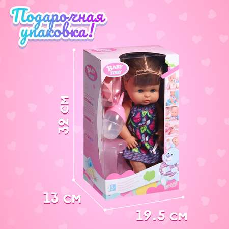 Кукла пупс Sima-Land