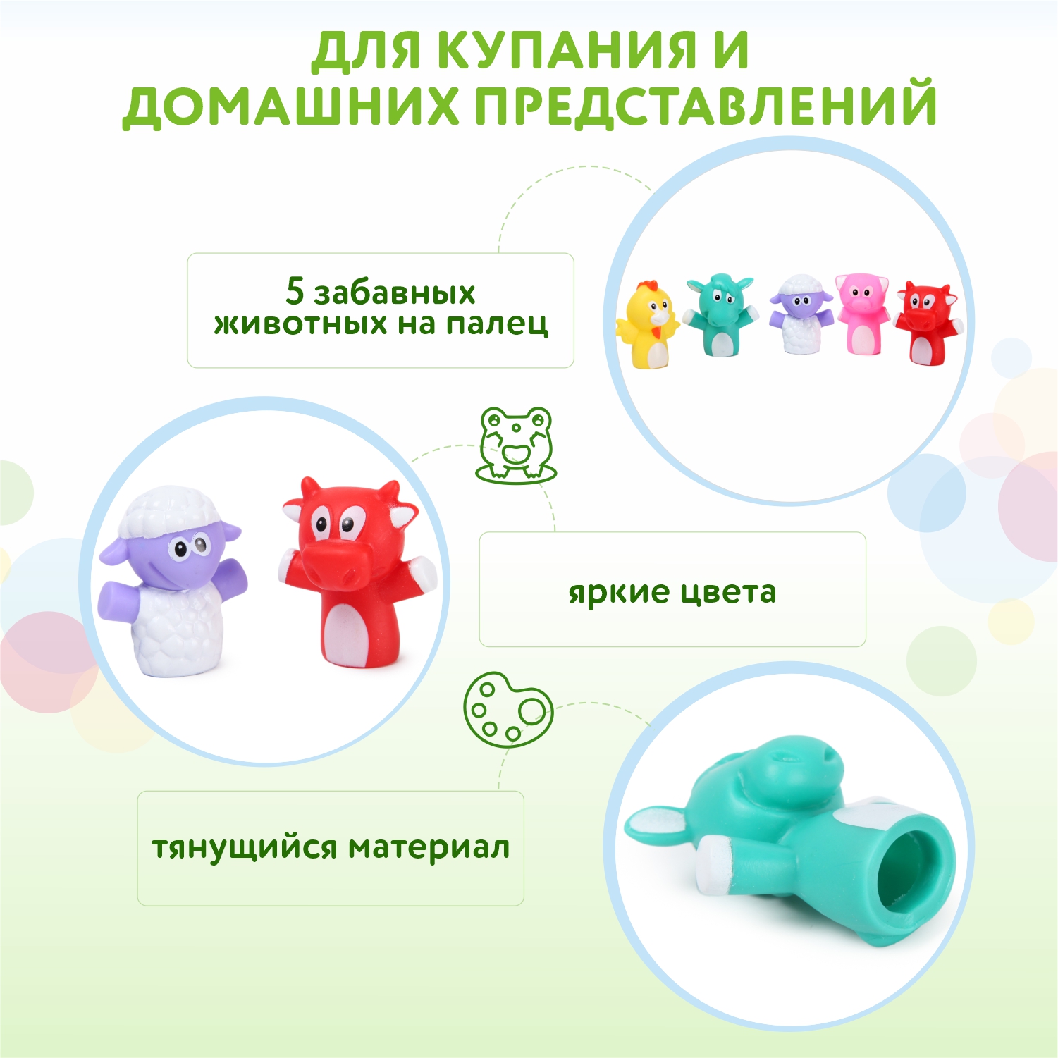 Игрушка BabyGo на пальцы - фото 5