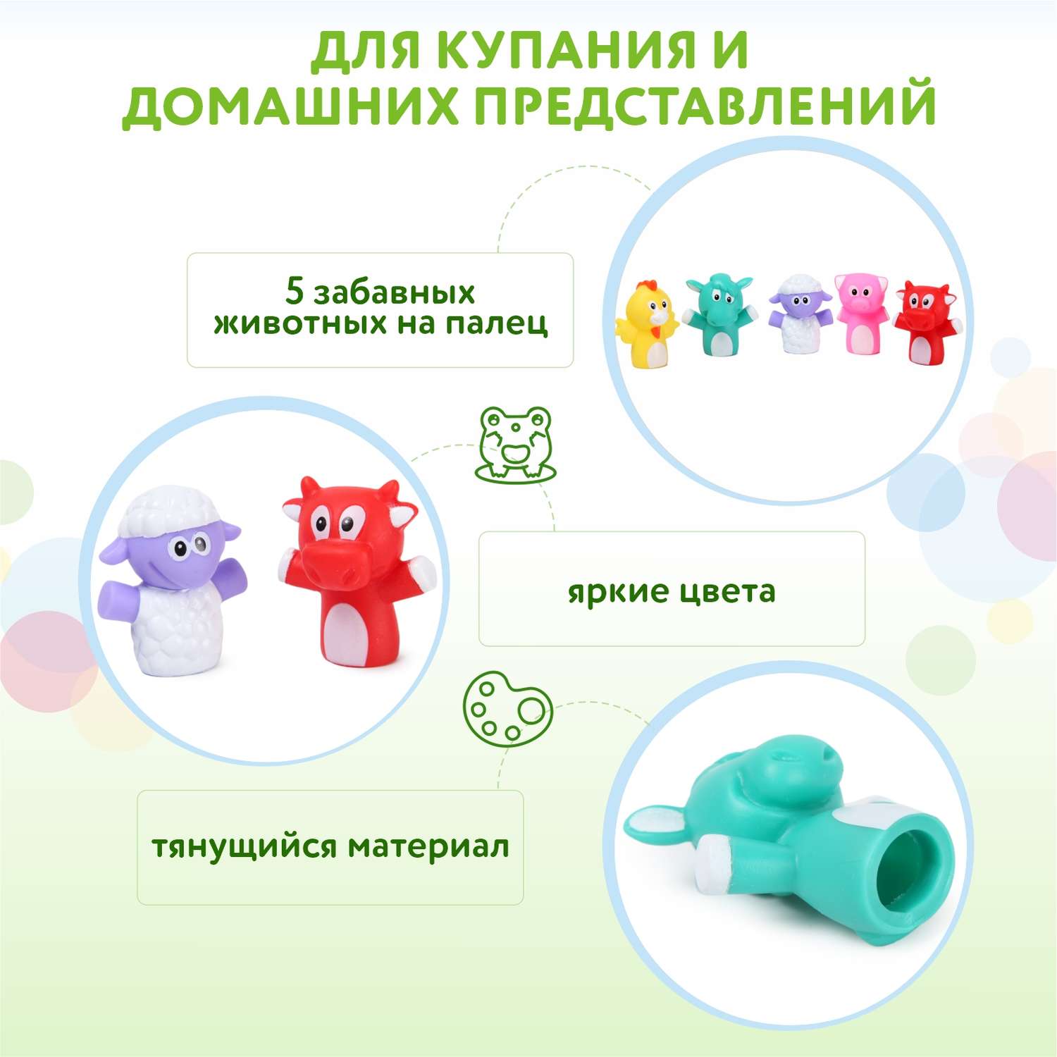 Игрушка BabyGo на пальцы - фото 5