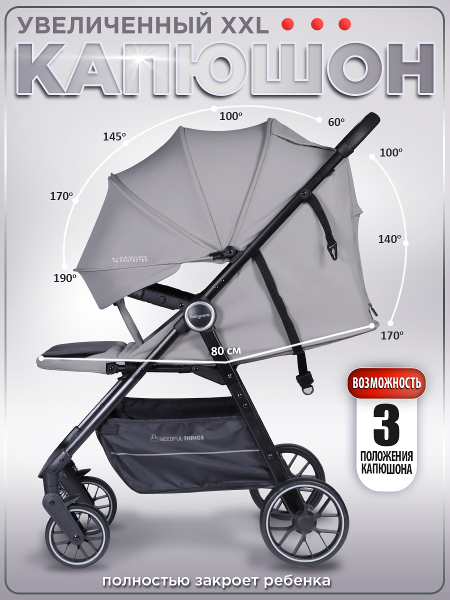 Коляска прогулочная BabyCare Mira серебрянный серый - фото 8