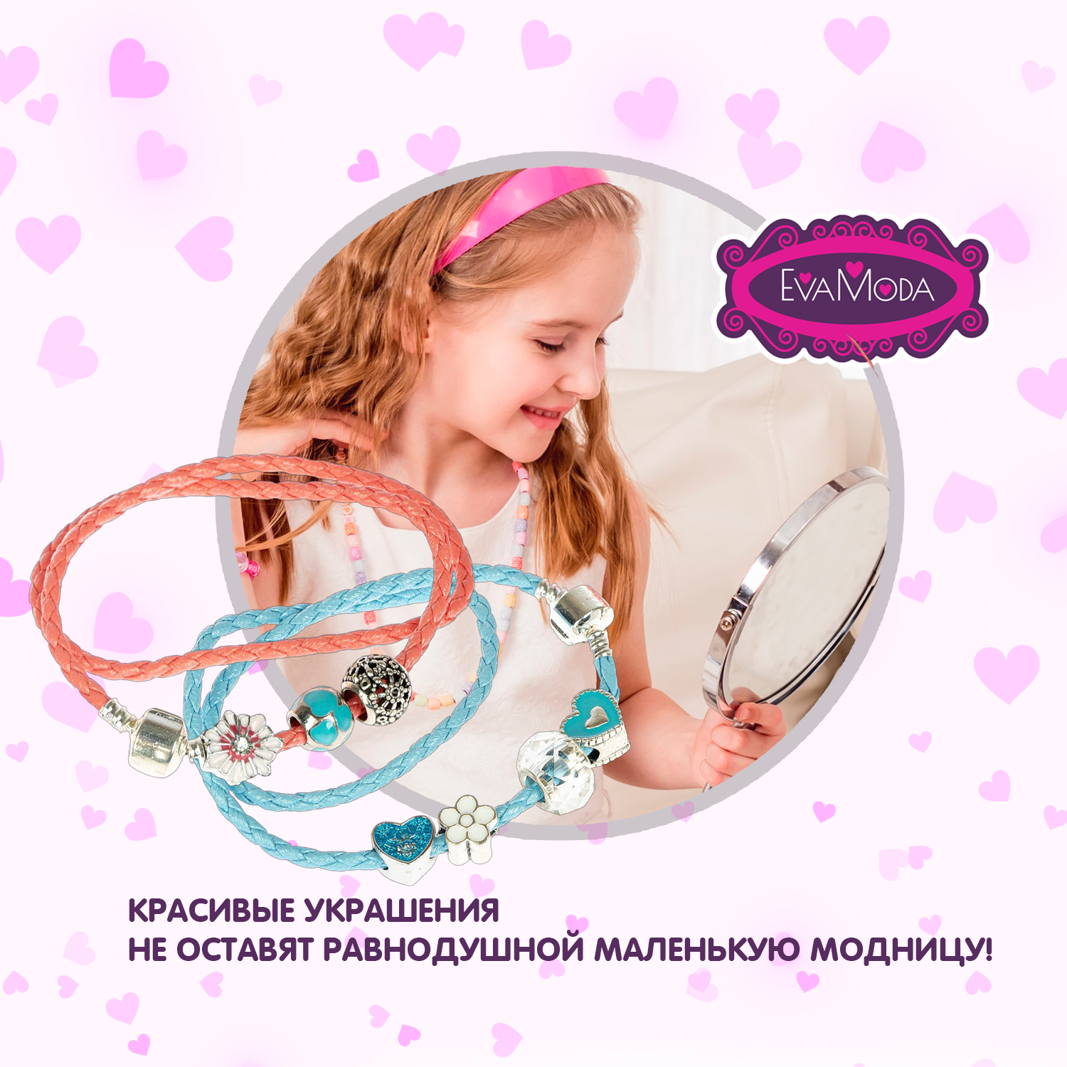 Набор для творчества Bondibon - фото 7