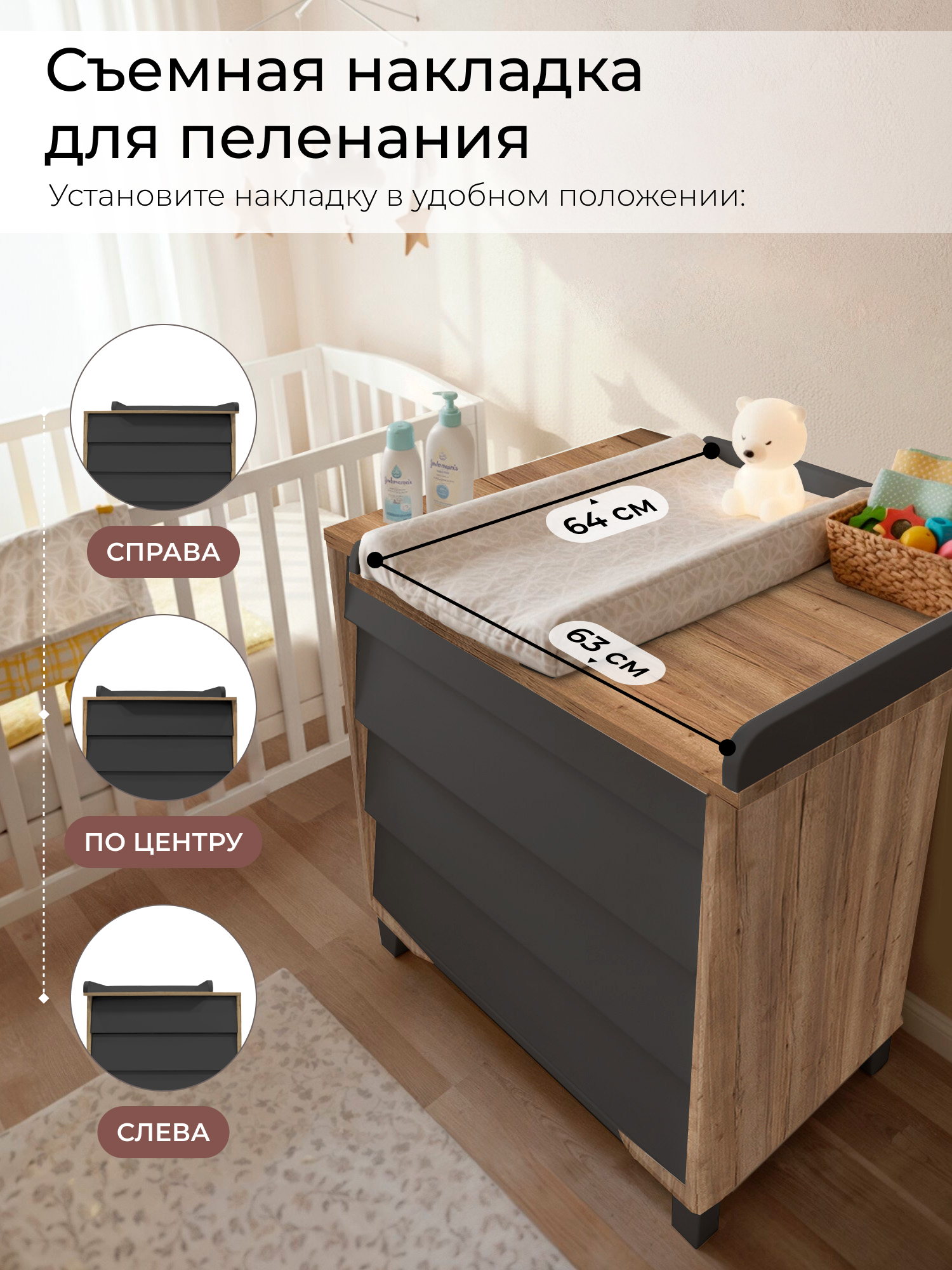 Комод пеленальный Sweet Baby Dante (темный орех) - фото 3