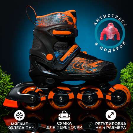 Роликовые коньки Sport Collection XS 25-28