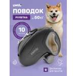 Поводок рулетка ZOOSHI собак средних и крупных пород 10м 50кг
