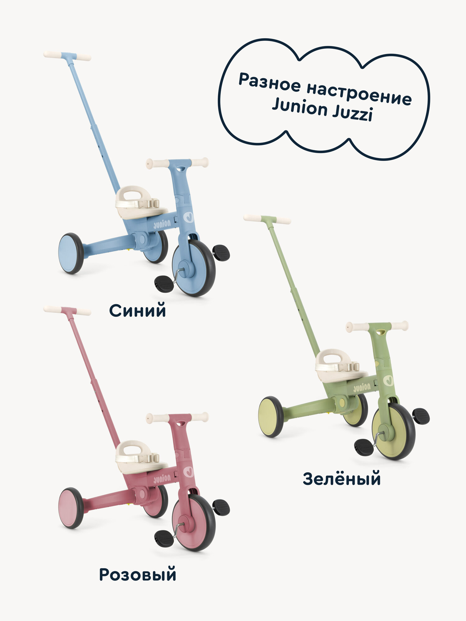 Велосипед-беговел Junion - фото 16