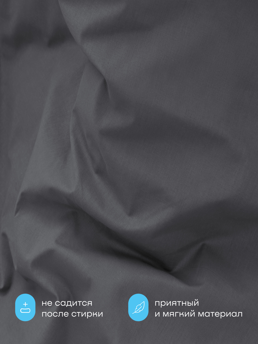 Наволочка buyson БайДрим 50 x 70 см 2 шт. - фото 3