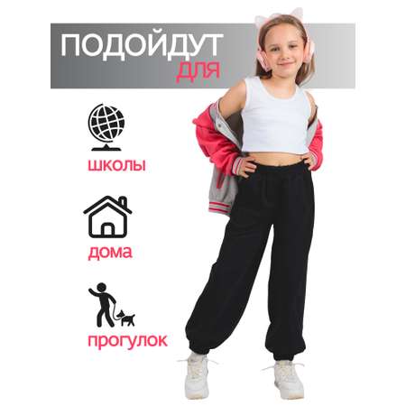 Брюки ДО-Детская Одежда