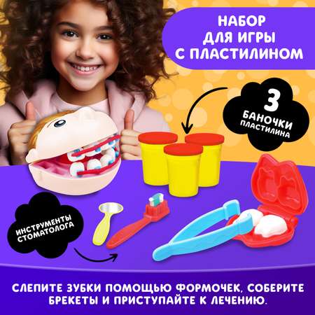 Пластилин Эврики